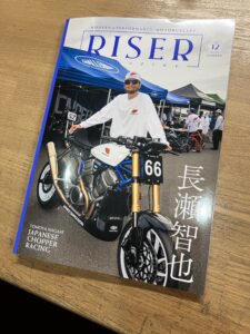 RISER MAGAZINE Vol.12に掲載されています!